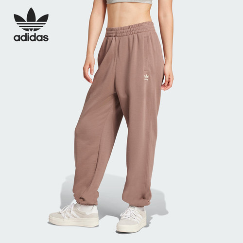 Adidas/阿迪达斯正品三叶草女士束脚针织运动日常长裤JD1523
