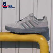 Adidas KI8456 复古耐磨板鞋 阿迪达斯正品 ENTRAP男女篮球运动经典