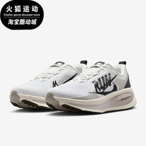Nike/耐克正品Vomero 18男士透气缓震耐磨运动跑步鞋IB5726-100