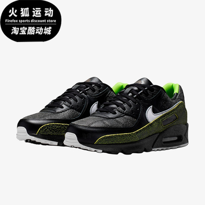 Nike/耐克正品男士时尚透气舒适运动回弹跑步鞋IU0523-010
