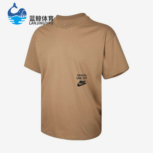 Nike/耐克正品夏季男士落肩字母印花logo宽松短袖T恤HJ0775-297