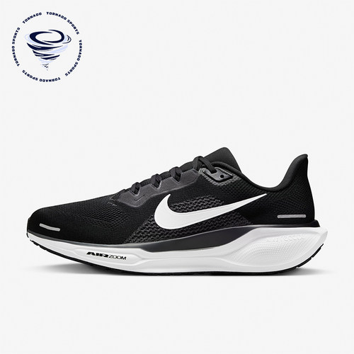 Nike/耐克正品新款男士网面透气运动跑步鞋FN4932-002