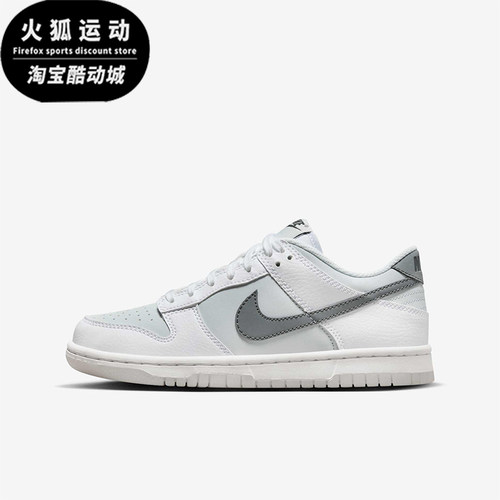 Nike/耐克正品Dunk Low 舒适耐磨舒适经典透气低帮板鞋FV0365-100
