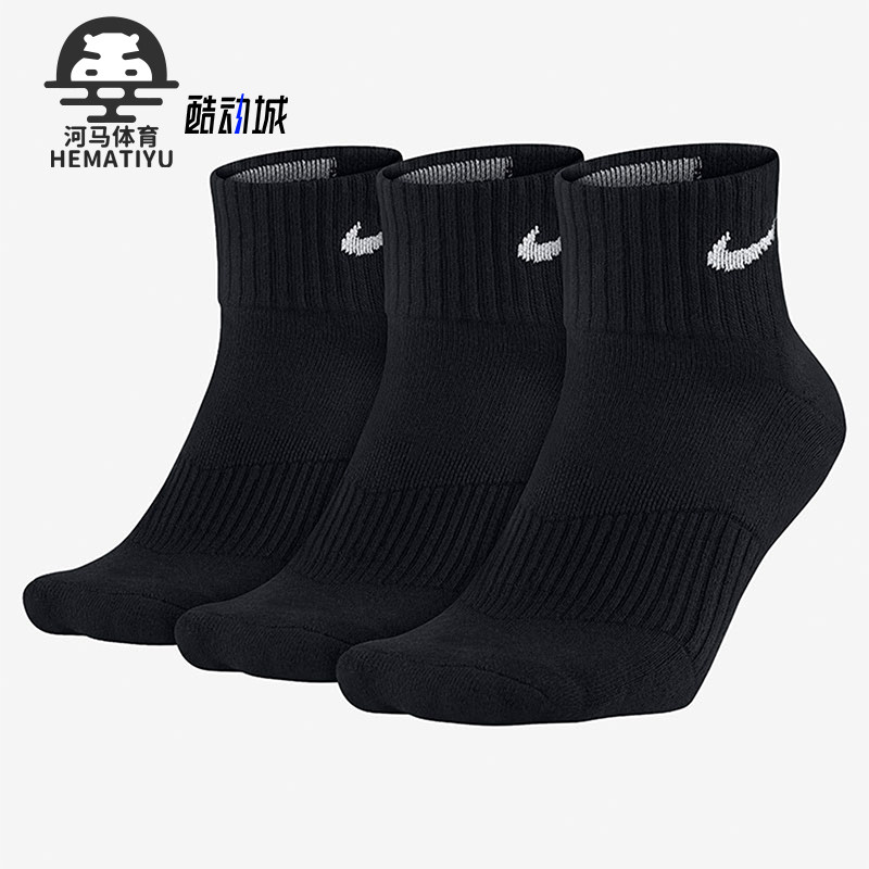 nike/耐克正品男女袜型sx4703