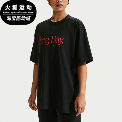 Nike/耐克正品Dri-FIT 女士 Oversize 风经典时尚T恤IU4559-010