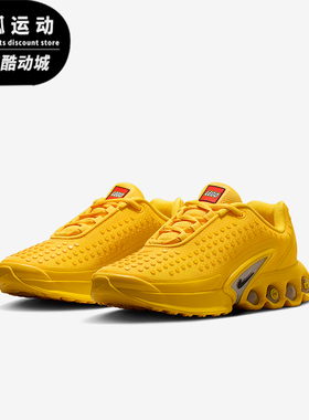 Nike/耐克正品Air Max  GS女子大童气垫缓震网眼跑步鞋IH7671-700