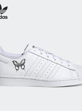 Adidas/阿迪达斯正品三叶草SUPERSTAR W女子贝壳头板鞋GX2168