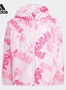 Adidas/阿迪达斯正品小童连帽舒适透气休闲运动外套 HB4084