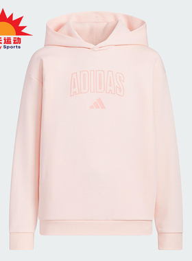 Adidas/阿迪达斯正品新款大童针织休闲保暖户外连帽卫衣KC1550