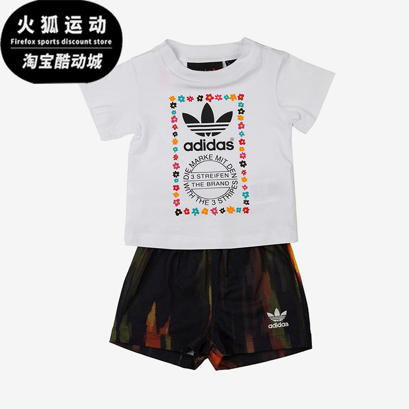 Adidas/阿迪达斯正品三叶草休闲舒适轻便儿童经典短袖套装AJ9309