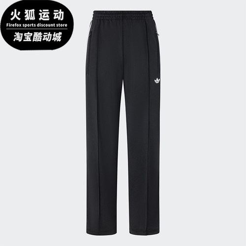Adidas/阿迪达斯正品三叶草女士针织休闲经典运动裤KB2467