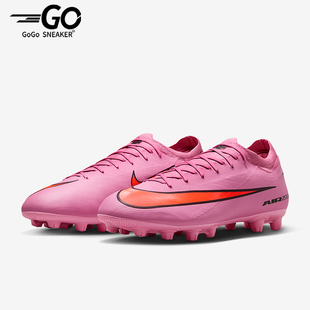 Vapor Pro男士 低帮缓震运动足球鞋 600 Nike FQ8686 耐克正品