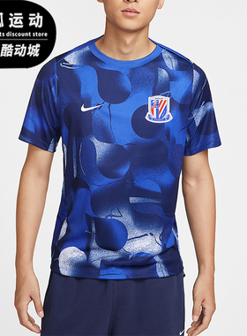 Nike/耐克正品 Dri-FIT男士修身复古经典训练短袖T恤HM5724-497
