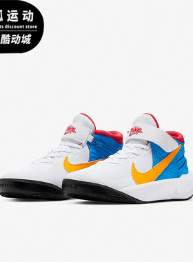 Nike/耐克HUSTLE D10 FLYEASE白色金色蓝色儿童篮球鞋DV9110-171