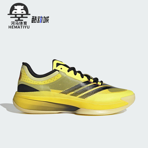 Adidas/阿迪达斯正品2025男女低帮时尚经典减震透气篮球鞋IH9546