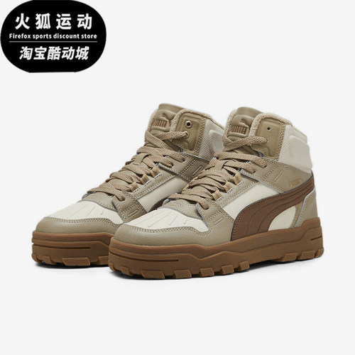 Puma/彪马正品新款男女同款运动复古减震休闲板鞋398697-02