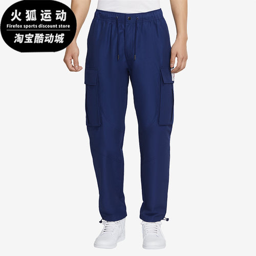 Nike/耐克男子运动裤束脚