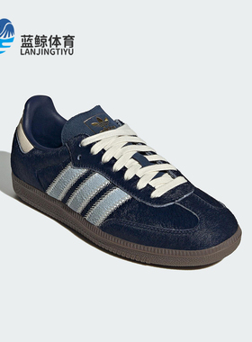 Adidas/阿迪达斯正品三叶草女士休闲耐磨低帮系带运动鞋JS3934