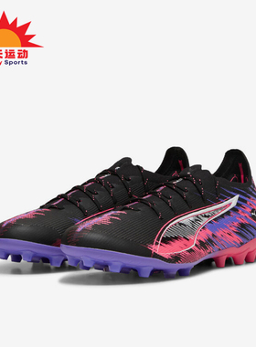 Puma/彪马正品ULTRA 5 F1男士比赛训练运动足球鞋108180-01