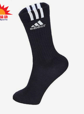 Adidas/阿迪达斯正品男女透气休闲运动袜子（一双装）Z37665