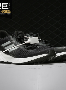 Adidas/阿迪达斯正品 aerobounce 2 m 男子休闲运动跑步鞋AQ0536