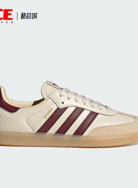 Adidas/阿迪达斯正品三叶草男女日常运动耐磨低帮经典板鞋JS3830