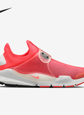 Nike/耐克正品Sock Dart男士缓震耐磨透气跑步鞋686058-661