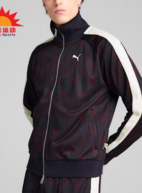 Puma/彪马正品2025男士复古时尚立领休闲宽松运动外套631491-16