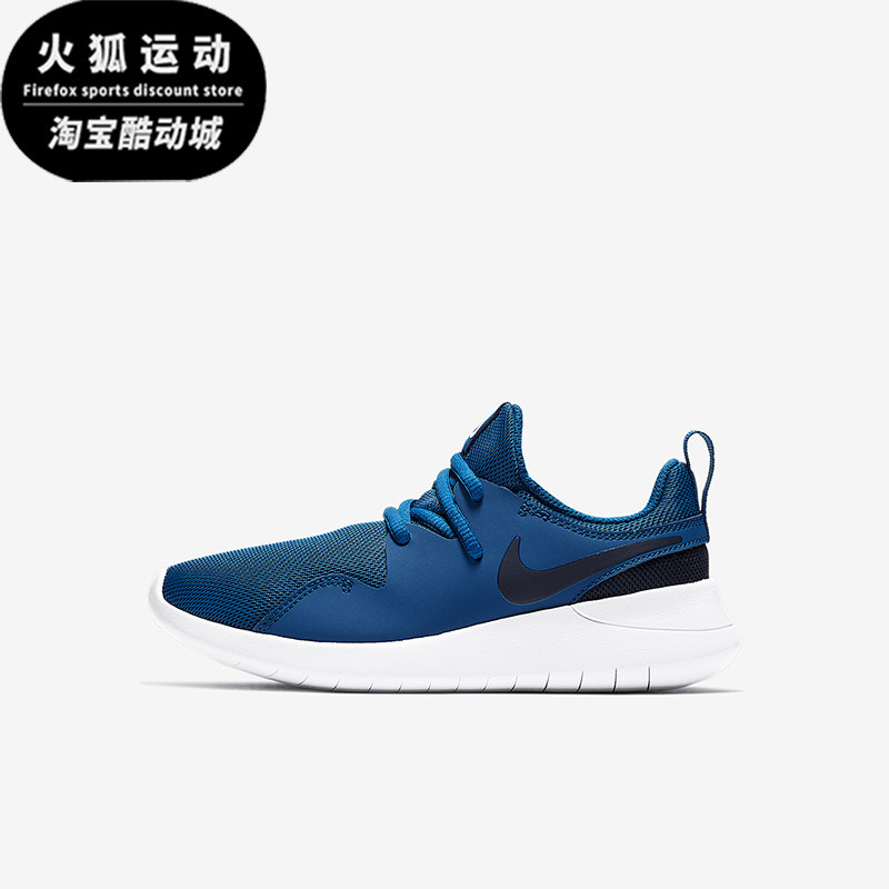 Nike/耐克正品秋冬新款小童低帮缓震耐磨跑步鞋AH5237-402