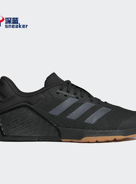 Adidas/阿迪达斯正品DROPSET 3男士经典低帮系带耐磨训练鞋IH8292