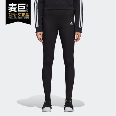 Adidas/阿迪达斯正品三叶草SC LEGGING女子紧身裤运动长裤DH2754