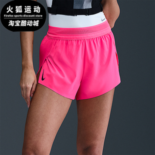 耐克正品 FN2329 Dri 中腰跑步透气运动短裤 645 FIT女士时尚 Nike