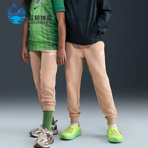 Nike/耐克正品Club Fleece大童刺绣柔软舒适针织运动裤FD3019-200