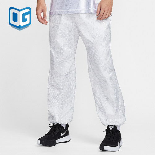 Nike/耐克正品2025 Kobe 男士耐穿蛇纹梭织束脚长裤IB2707-100
