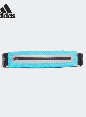 Adidas/阿迪达斯正品 当季新款女子RUN BELT轻便运动腰包 DZ6820