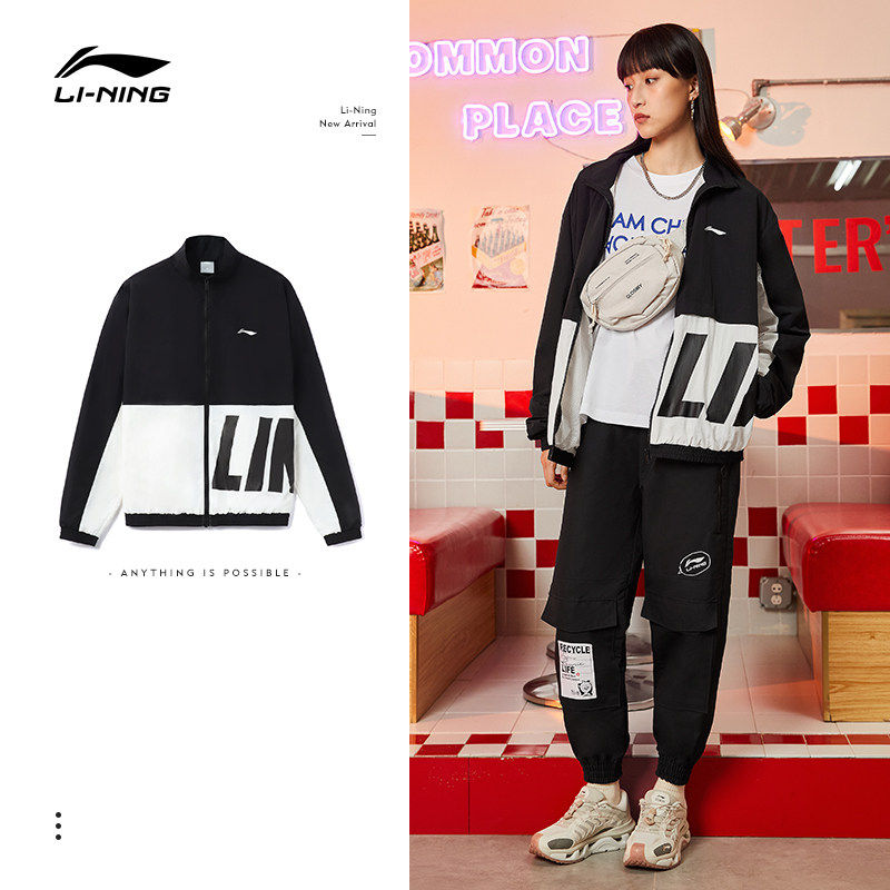 李宁夹克男女同款秋季新款宽松情侣开衫长袖立领运动服AJDR484