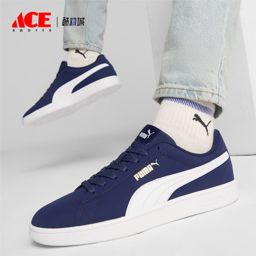 Puma/彪马正品2026年男女同款轻便时尚 经典耐磨板鞋392336-03