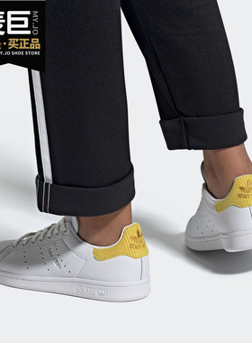 Adidas/阿迪达斯正品当季新款女子休闲时尚白带小白鞋H69023