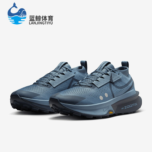 Nike/耐克正品Zegama Trail男士户外越野跑步鞋FD5190-006