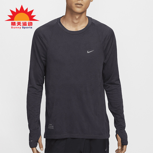 Nike/耐克正品运动男士经典训练轻盈复古长袖跑步T恤FZ1126-573
