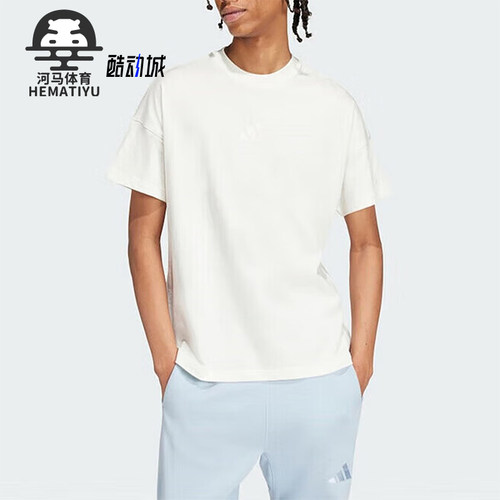 阿迪达斯男士简约运动短袖