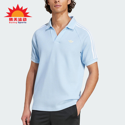 Adidas/阿迪达斯正品2025夏季三叶草男士经典翻领POLO衫KC0690
