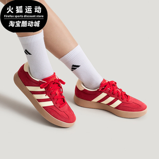 Adidas/阿迪达斯正品2026春季款男女日常低帮系带耐磨板鞋KH7002
