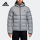 保暖连帽运动服夹克 Adidas 男子新款 当季 DZ6257 阿迪达斯正品