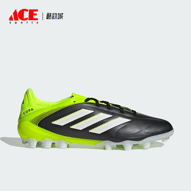 Adidas/阿迪达斯正品2025夏季款男女缓震训练短钉足球鞋JR2864