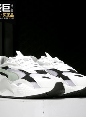 老爹鞋轻便Puma/彪马正品