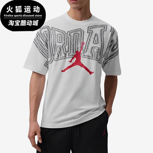 Nike/耐克正品JORDAN印花图案短袖T恤新款短袖T恤IQ0709-100