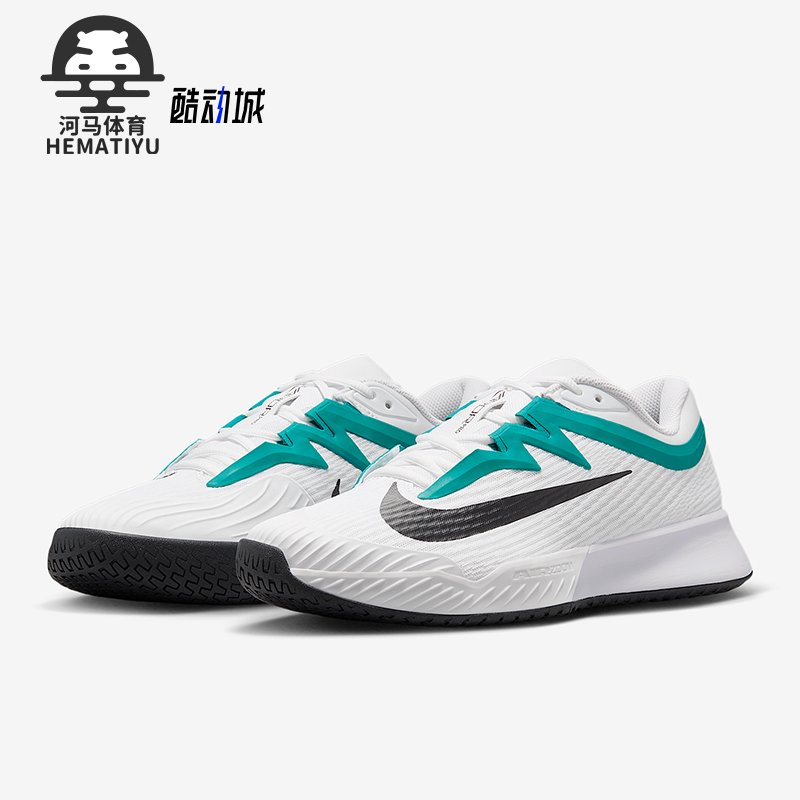 Nike/耐克正品Vapor Pro 3男士耐磨缓震训练经典网球鞋FZ2161-104