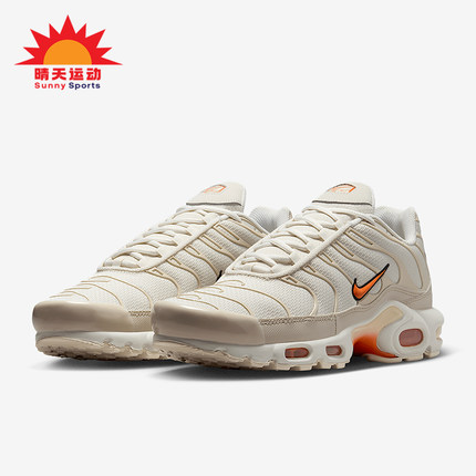 Nike/耐克正品Air Max Plus男士缓震耐磨跑步鞋DM0032-300