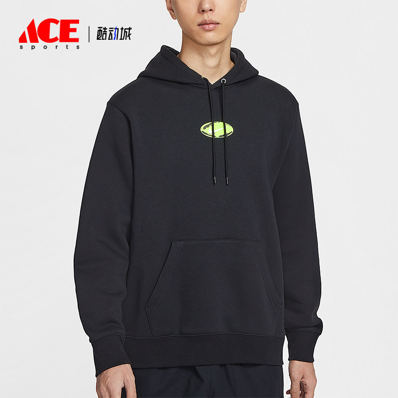 Nike/耐克正品Sportswear Club男士套头连帽运动卫衣IF1763-010